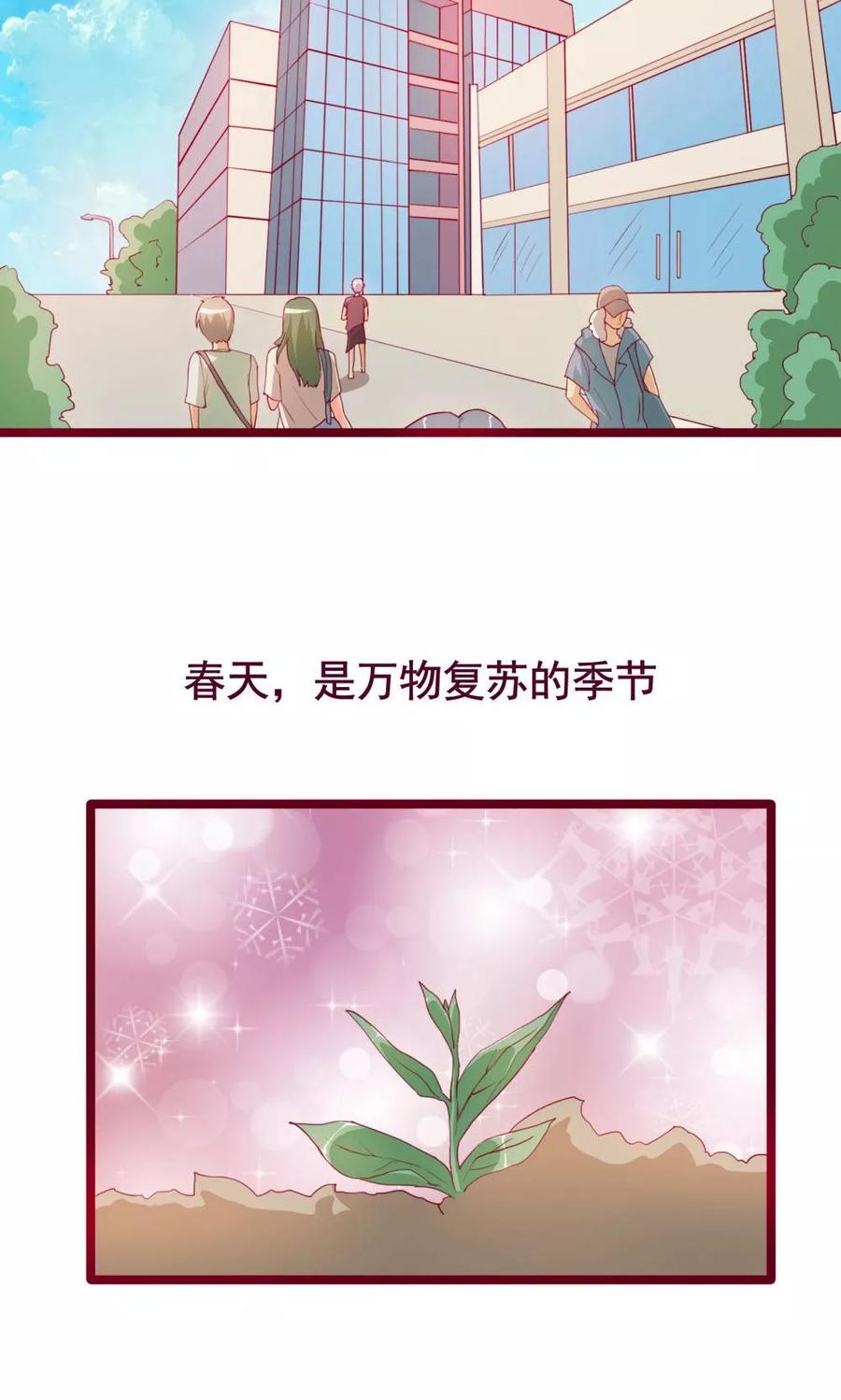 第43话-超能工作室-阿里文学（第2张）