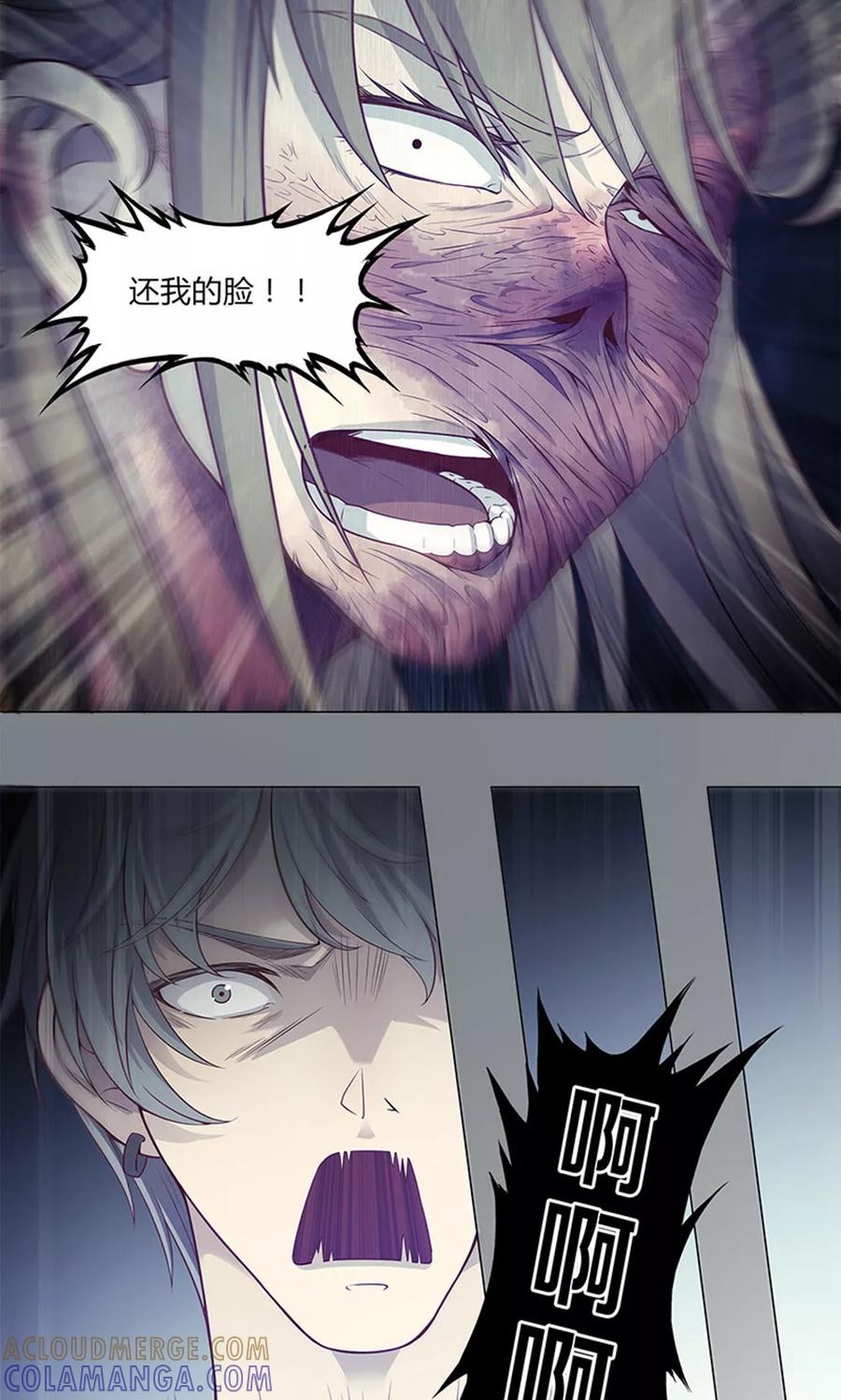 第51话-替身名媛-阿里文化︱一波人（第15张）