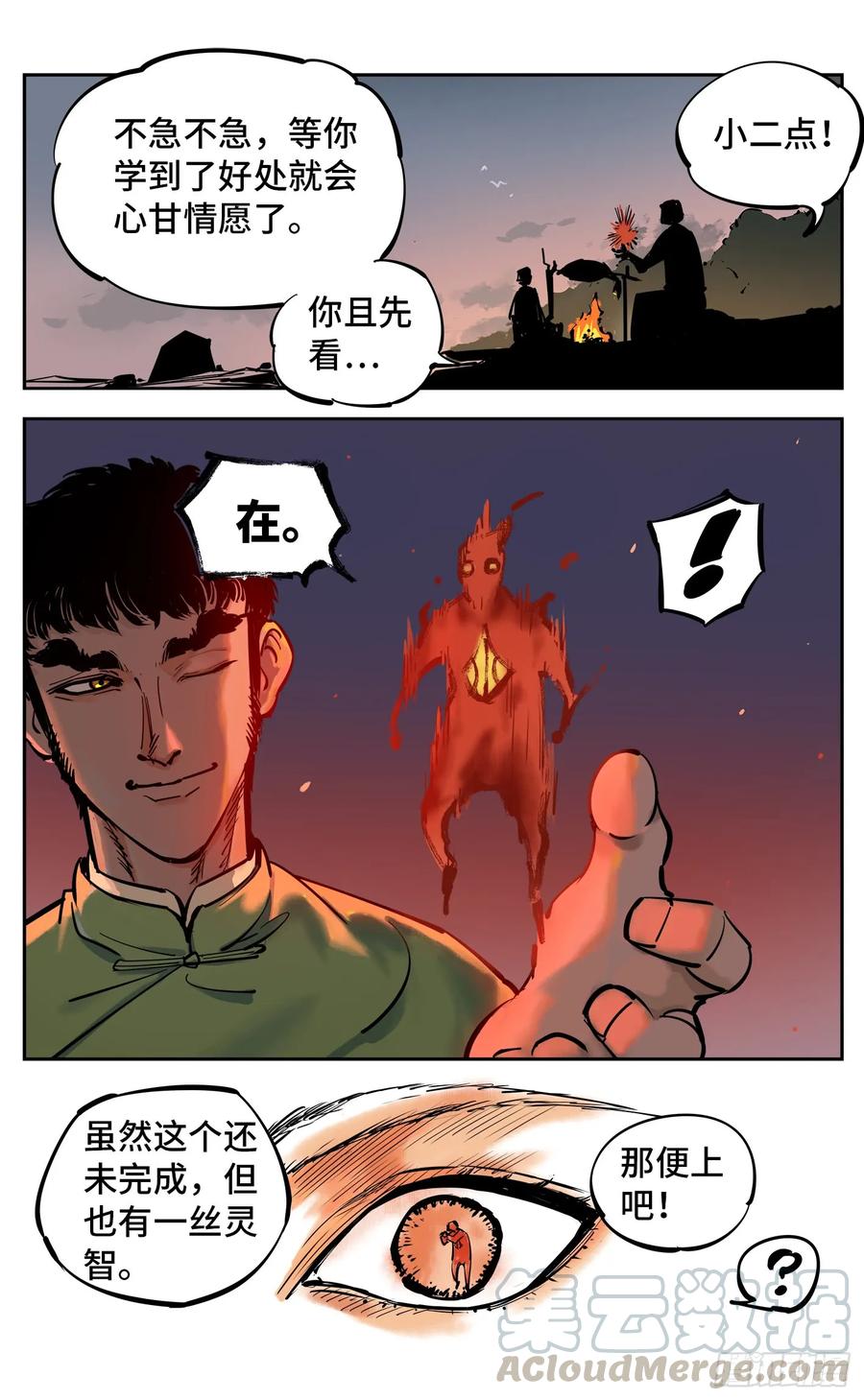 6.jpg