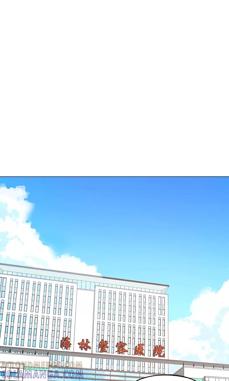 第70话-替身名媛-阿里文化︱一波人（第5张）