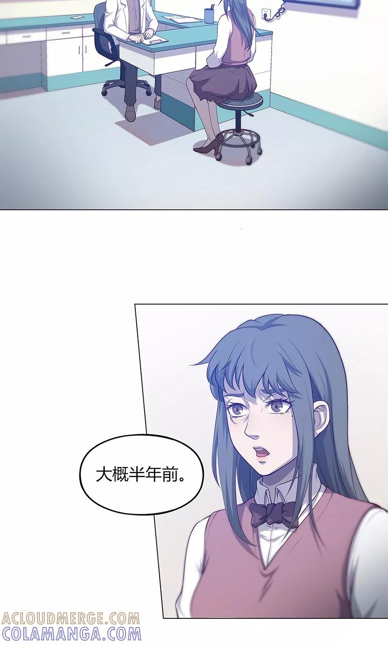 第70话-替身名媛-阿里文化︱一波人（第7张）