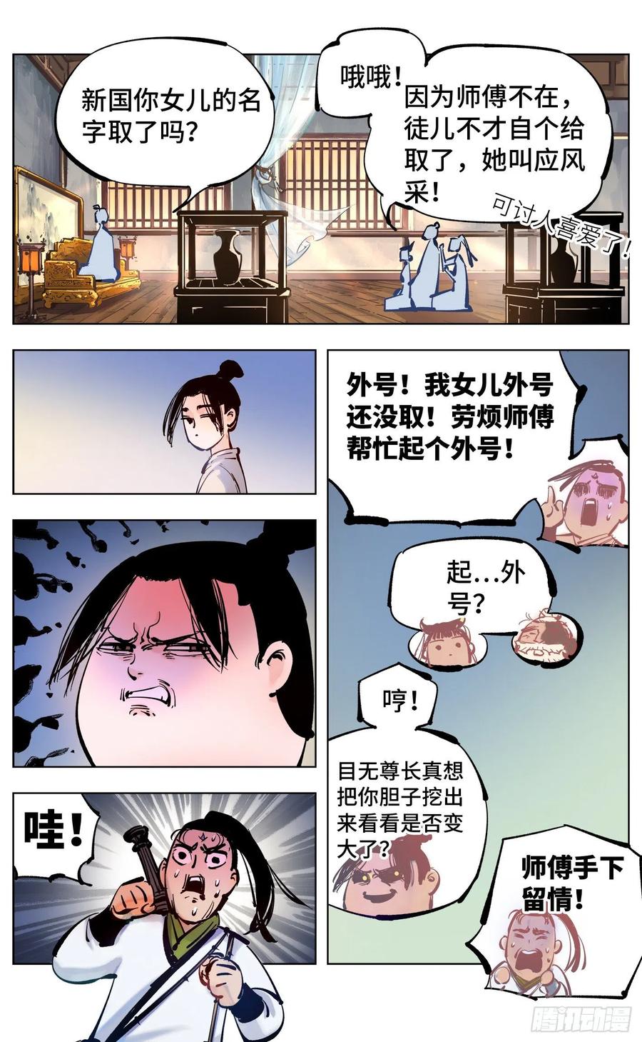 5.jpg