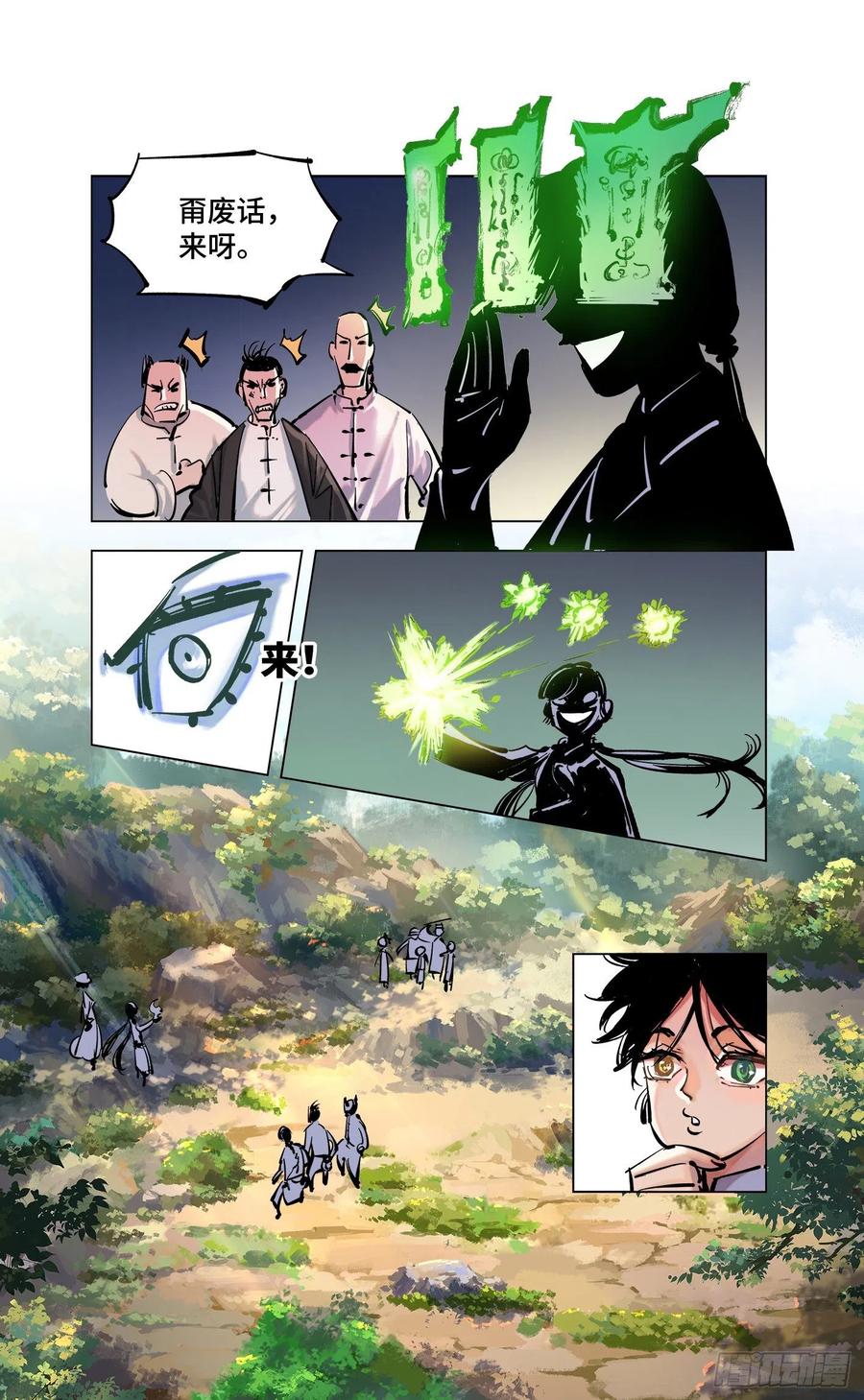 5.jpg
