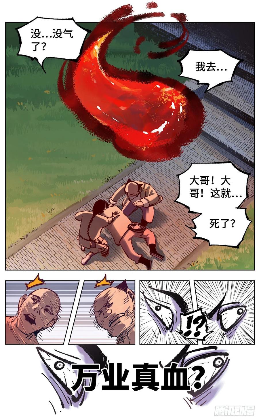 9.jpg