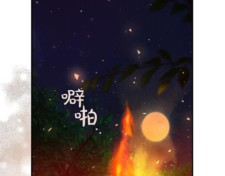 第62话同一个梦-不幸的骑士，请和姐姐恋爱吧-shil+yeoeun+Yeon Seona（第6张）