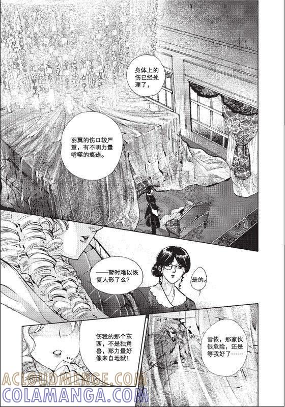 11-天使图书馆 k-客心X漫友文化（第15张）
