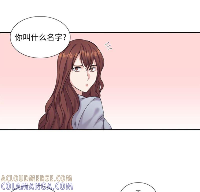 第69话送她回家-我想有个男朋友-一漫文化（第19张）