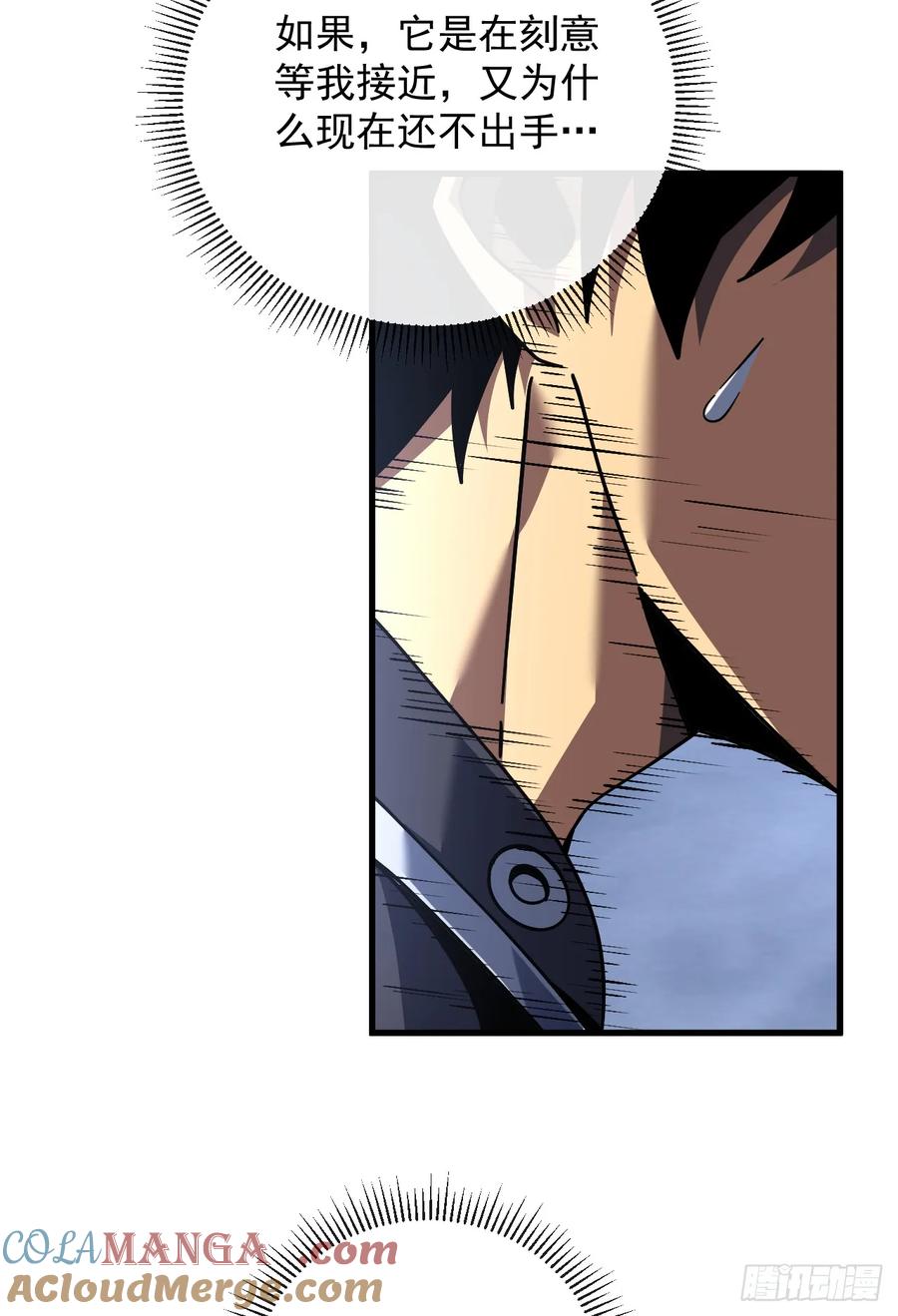第125话故弄玄虚-命轮之主！当异变降临人间-iCiyuan动漫（第9张）