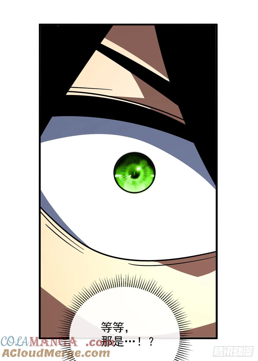 第125话故弄玄虚-命轮之主！当异变降临人间-iCiyuan动漫（第15张）