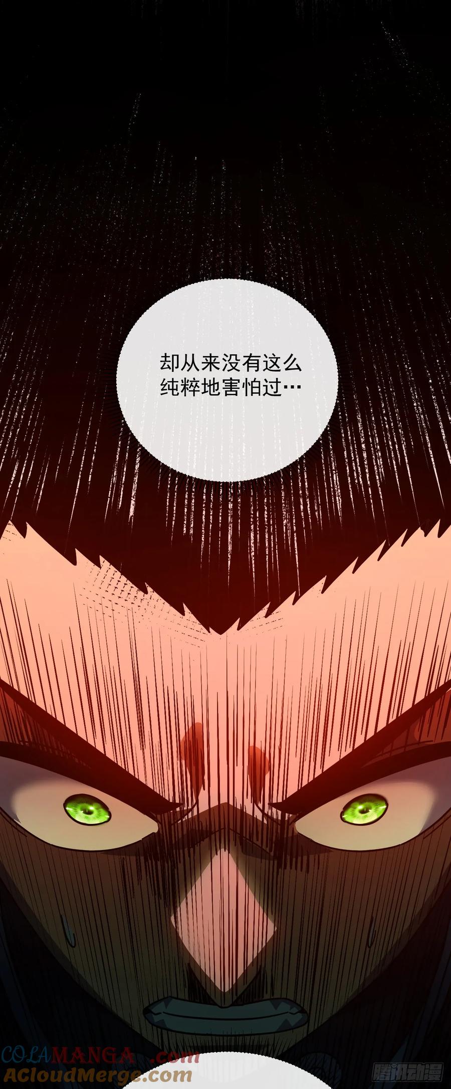 第125话故弄玄虚-命轮之主！当异变降临人间-iCiyuan动漫（第5张）