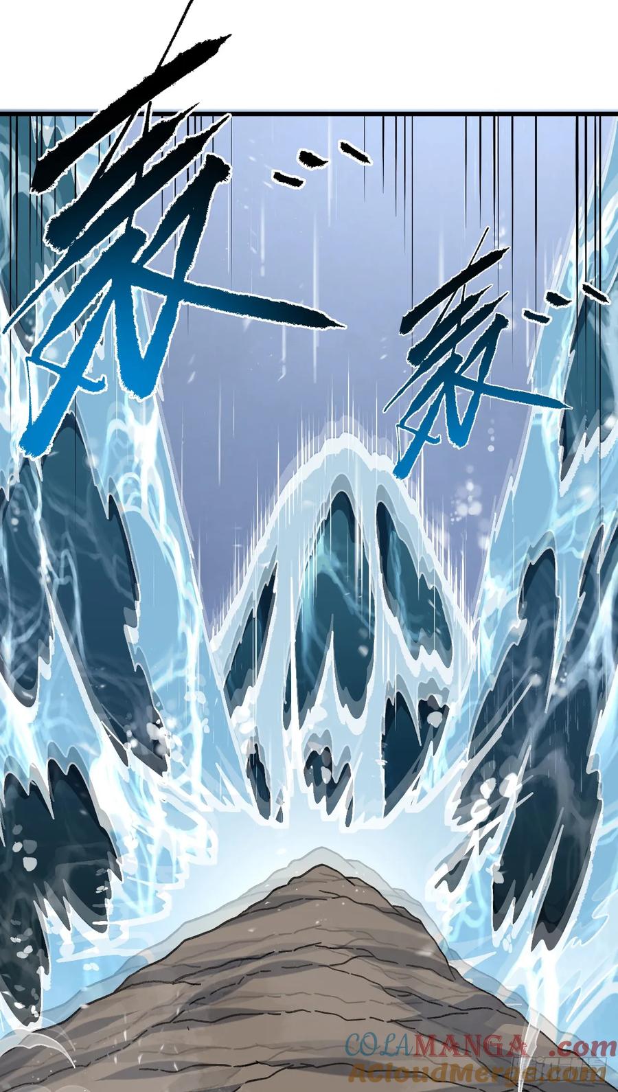 第125话故弄玄虚-命轮之主！当异变降临人间-iCiyuan动漫（第13张）