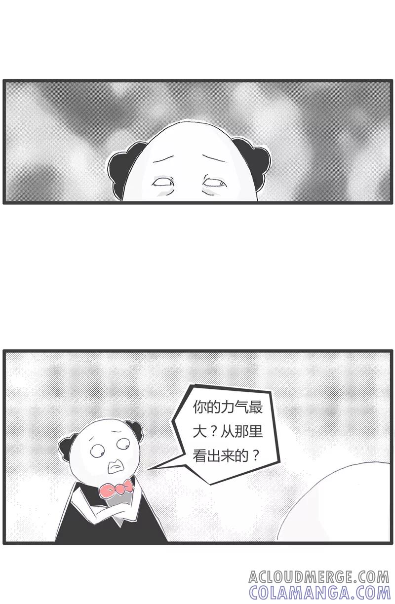 第167话力气最大的学生-火锅家族第一季-钟博士（第4张）