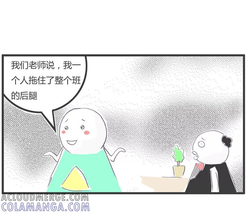 第167话力气最大的学生-火锅家族第一季-钟博士（第5张）