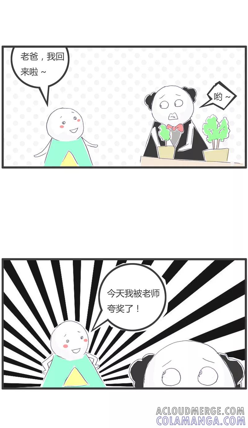 第167话力气最大的学生-火锅家族第一季-钟博士（第2张）