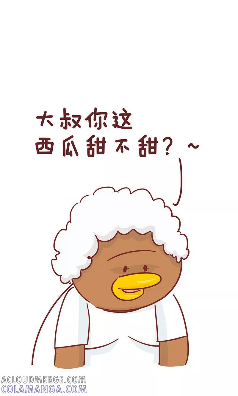 第32话买西瓜-隔壁老王家-蓝文文化（第3张）