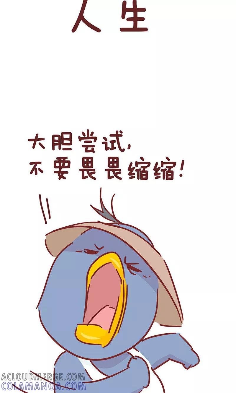 第32话买西瓜-隔壁老王家-蓝文文化（第7张）