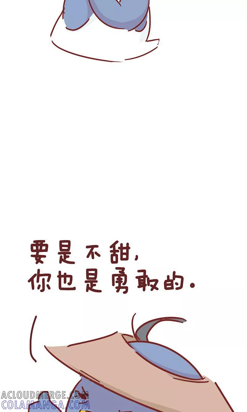 第32话买西瓜-隔壁老王家-蓝文文化（第9张）