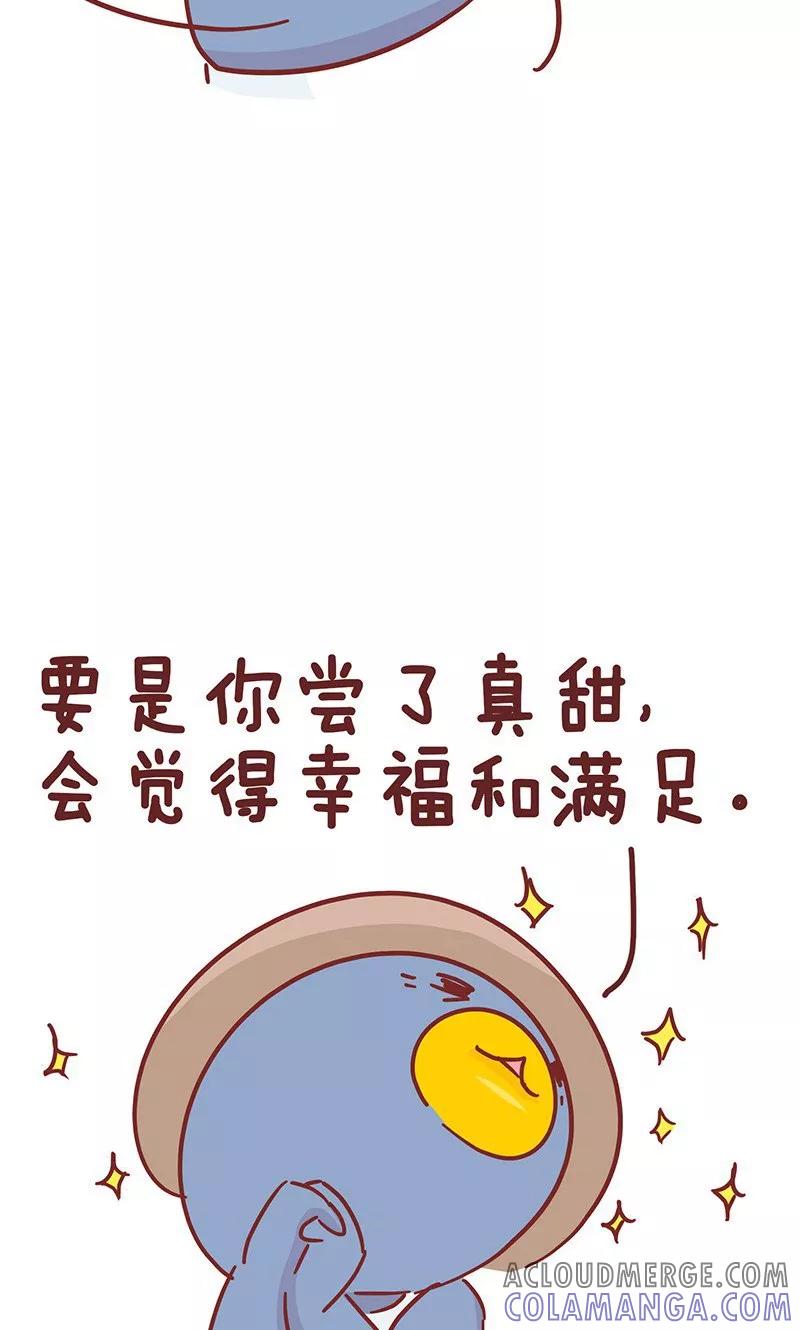 第32话买西瓜-隔壁老王家-蓝文文化（第8张）