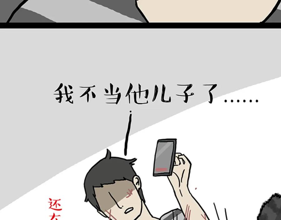 80.jpg