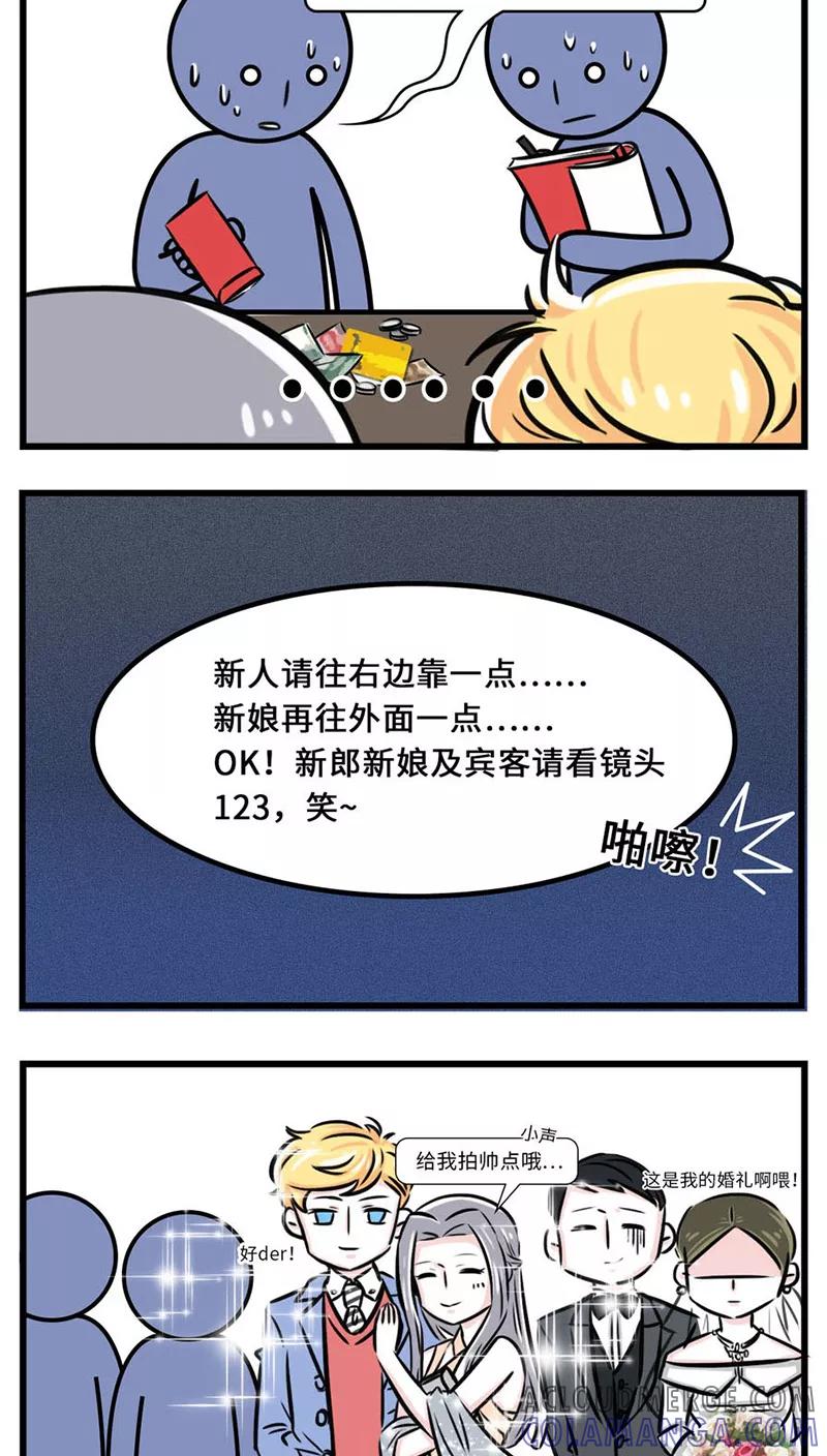第36话-素菜包-金姨（第3张）