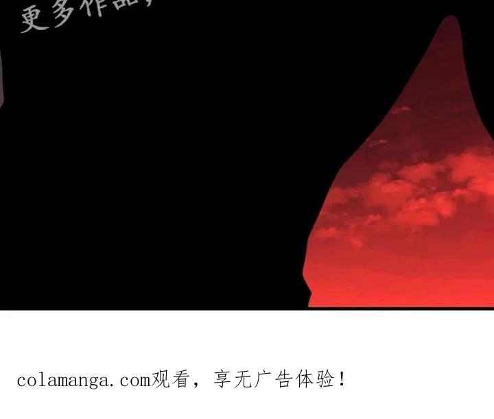 第95章：【第二季】不要后悔了-腐蚀的痛处-reimx（第26张）