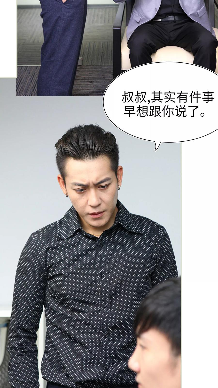 第44话-萌妻当道-剧能玩（第6张）