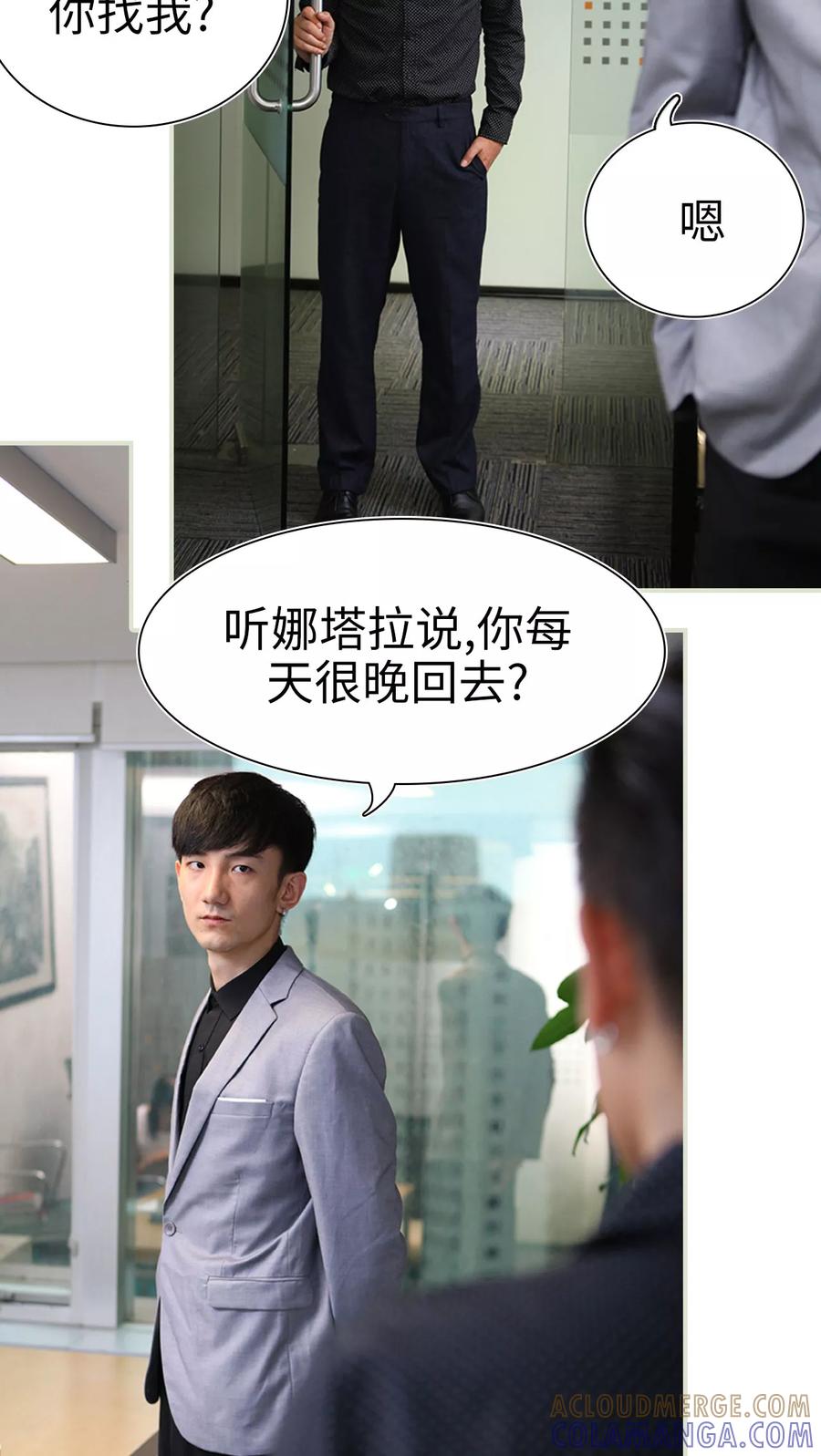 第44话-萌妻当道-剧能玩（第3张）