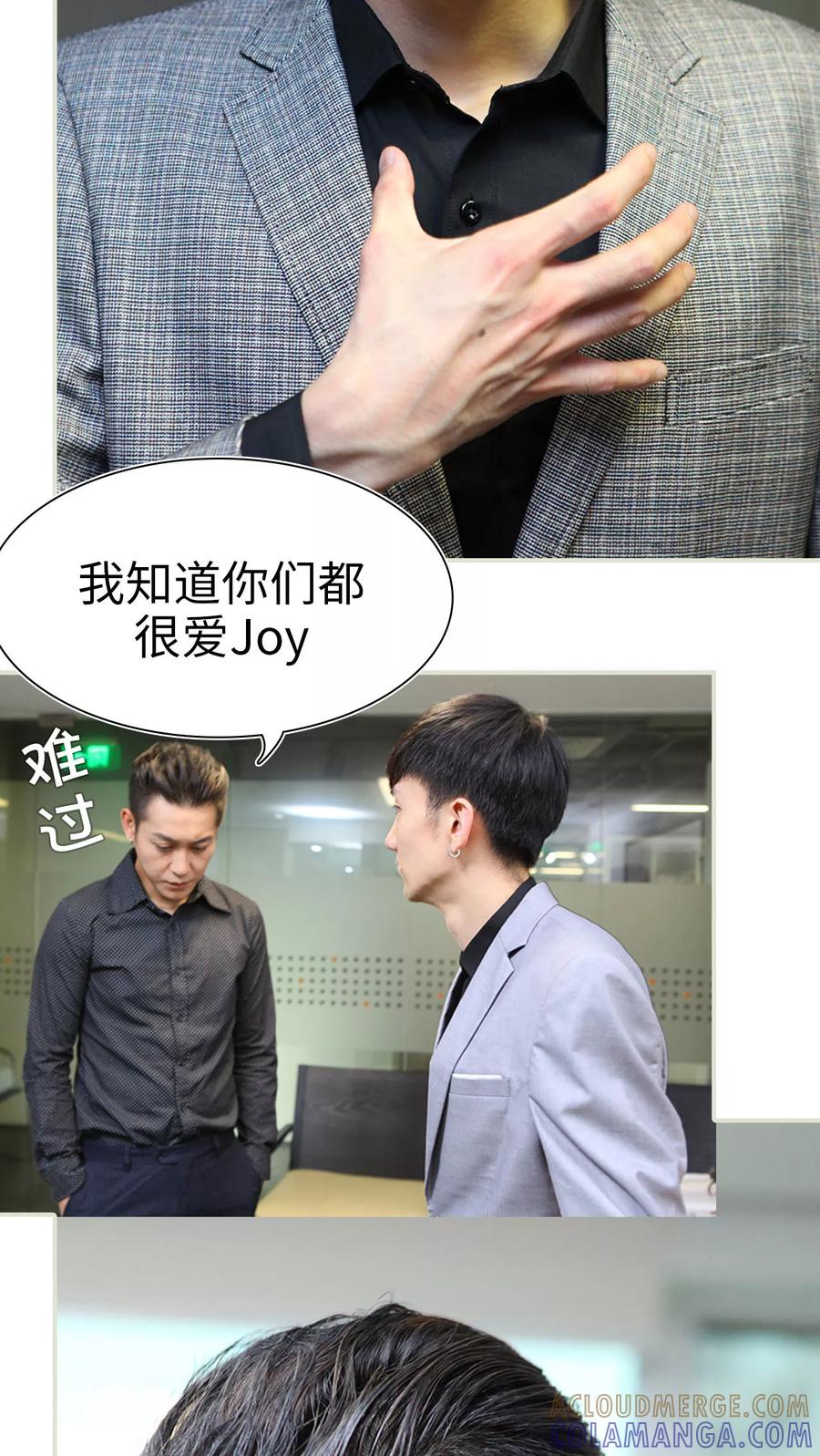 第44话-萌妻当道-剧能玩（第13张）