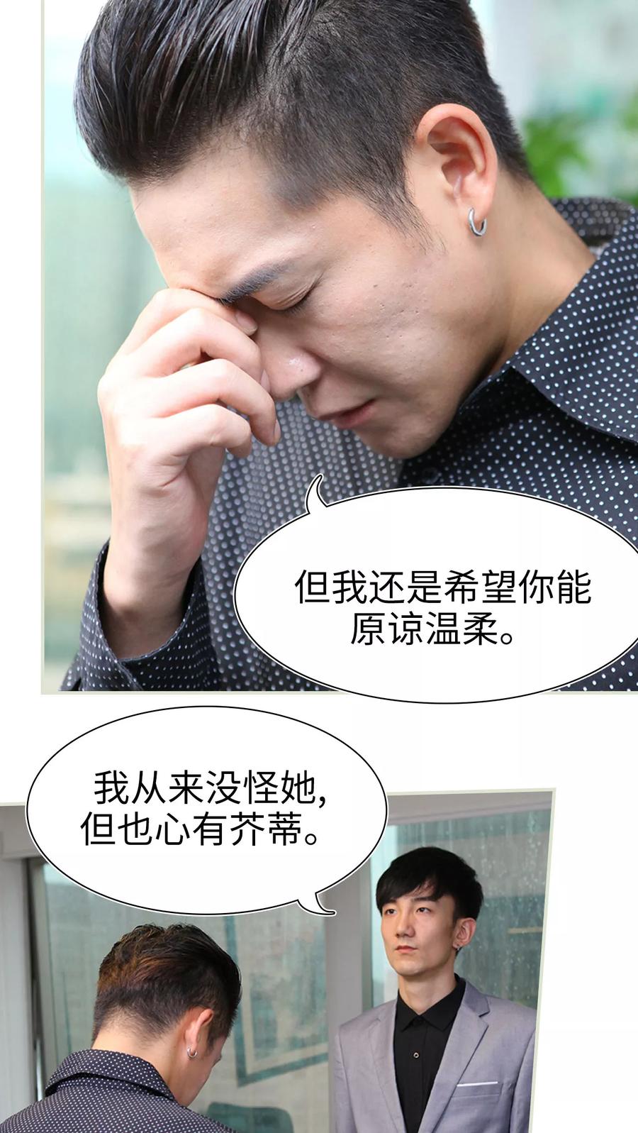 第44话-萌妻当道-剧能玩（第14张）