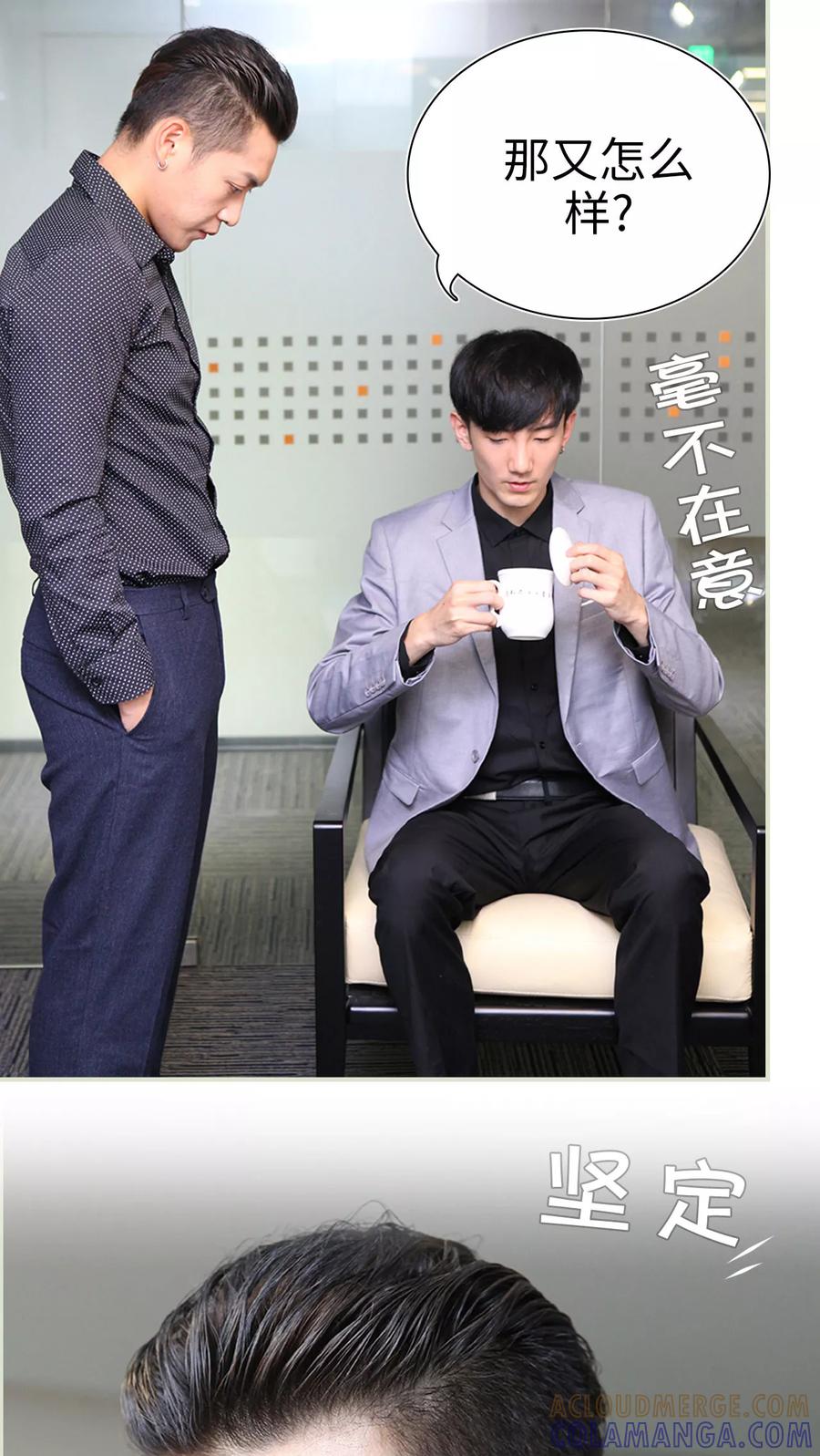 第44话-萌妻当道-剧能玩（第9张）