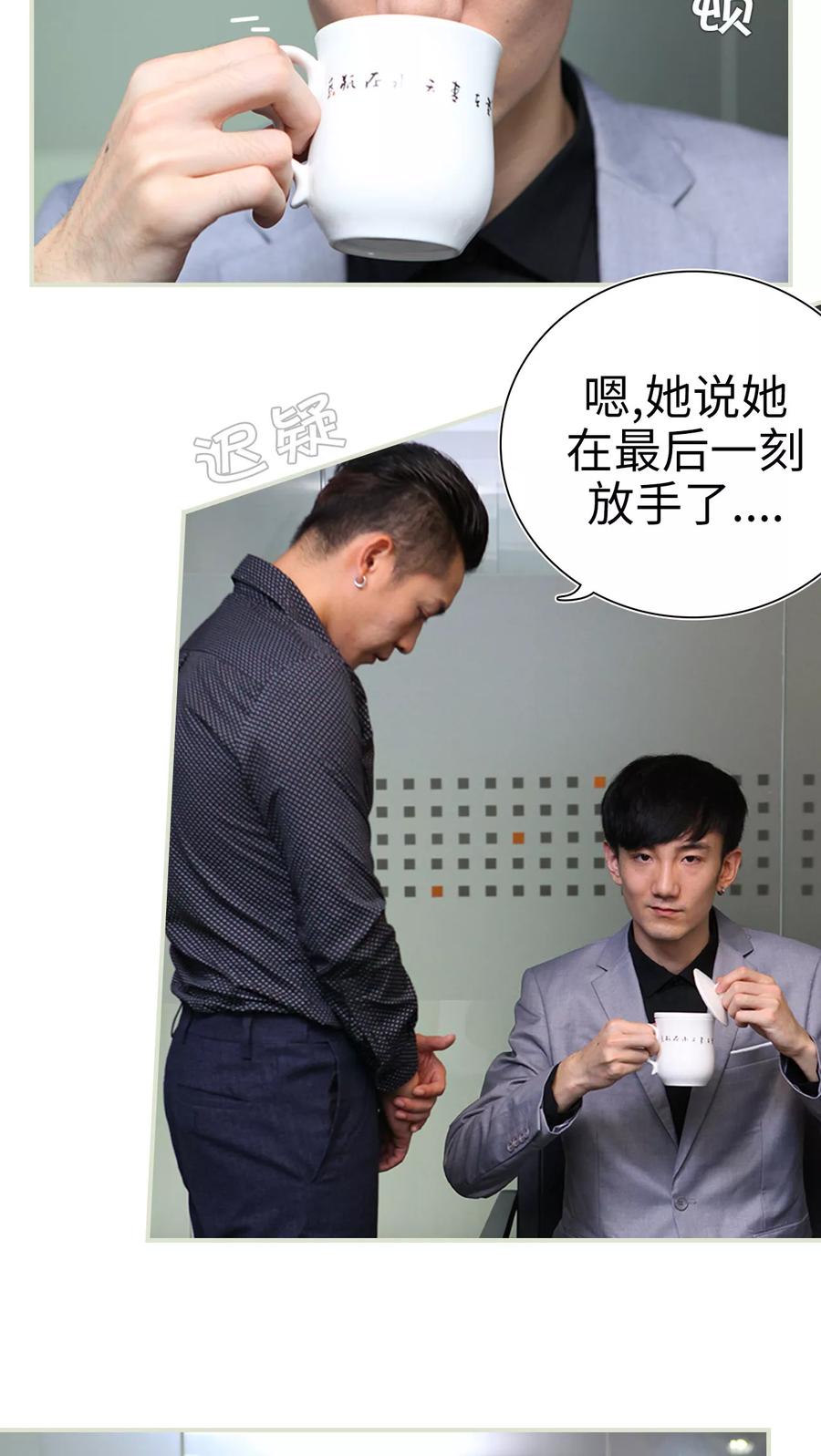 第44话-萌妻当道-剧能玩（第8张）