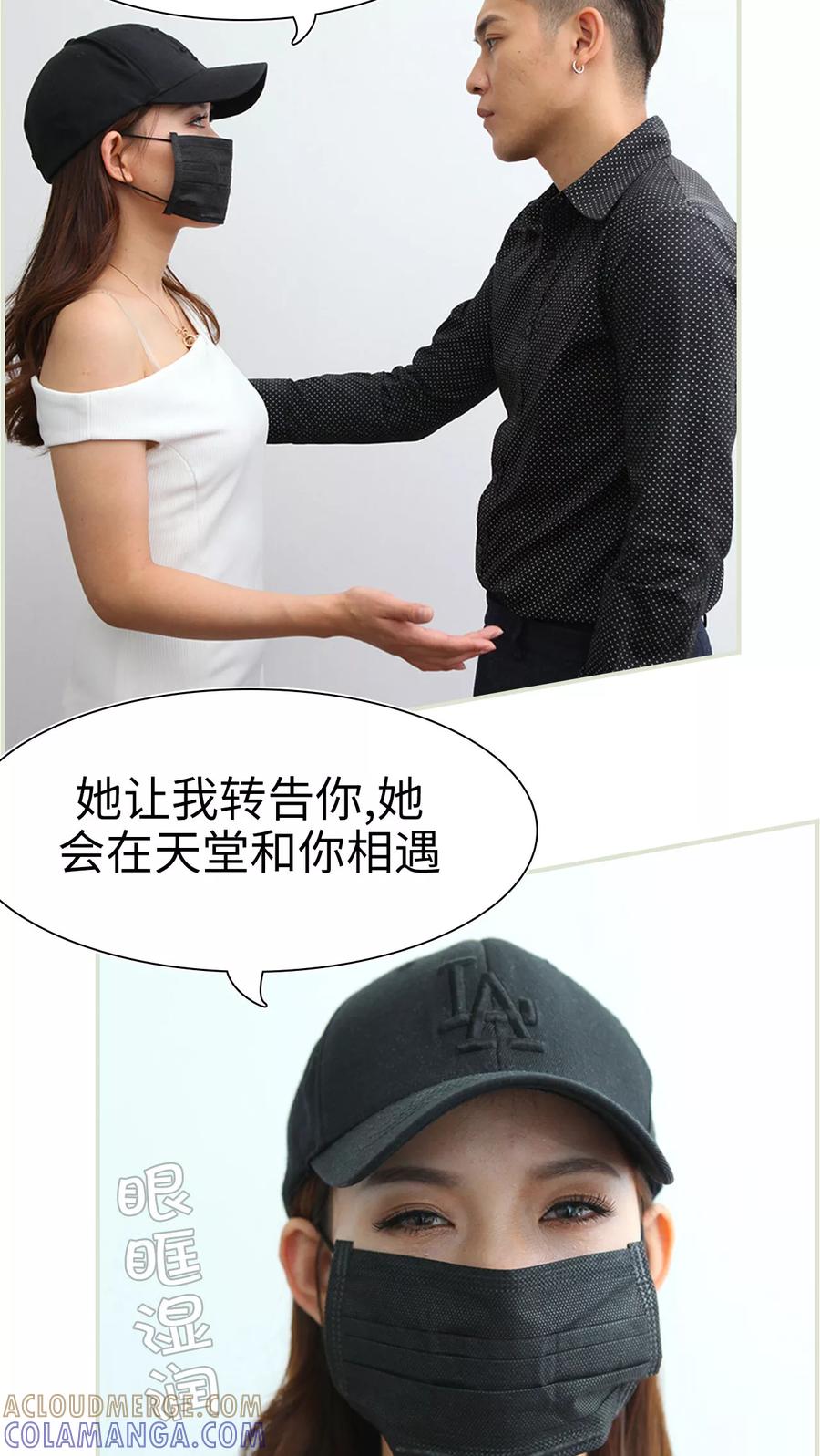 第45话-萌妻当道-剧能玩（第7张）