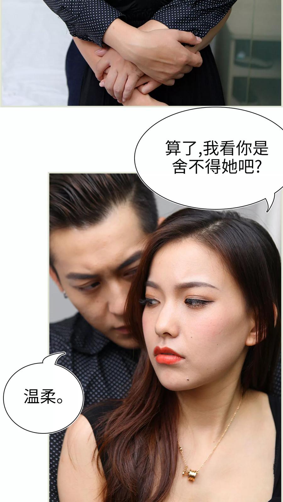第46话-萌妻当道-剧能玩（第18张）