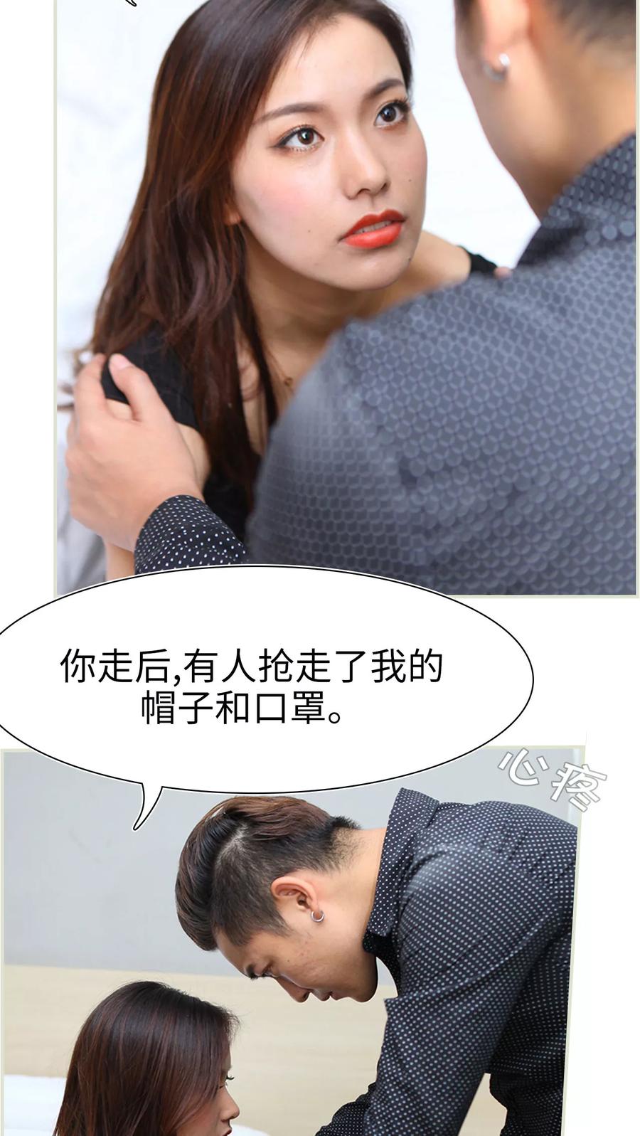 第46话-萌妻当道-剧能玩（第12张）