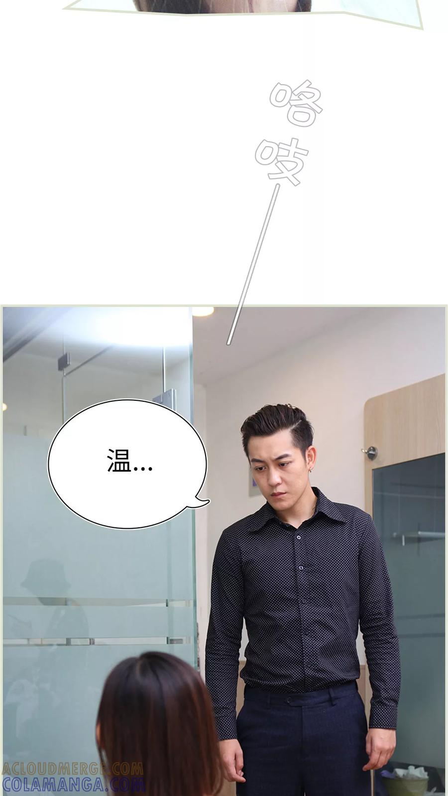 第46话-萌妻当道-剧能玩（第9张）