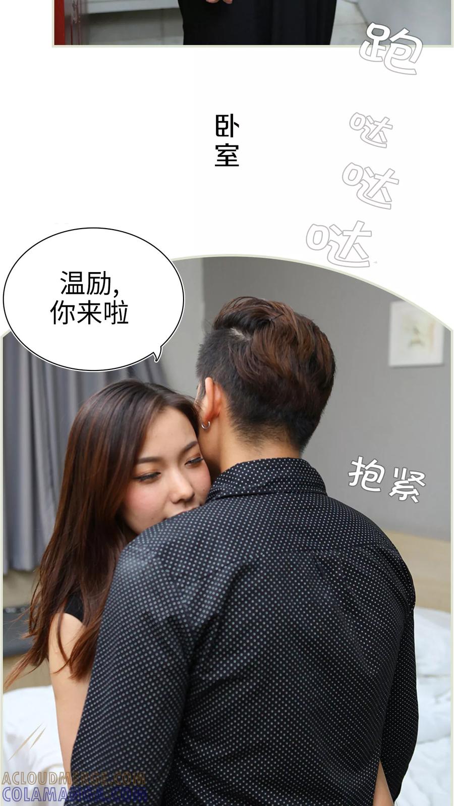 第47话-萌妻当道-剧能玩（第5张）