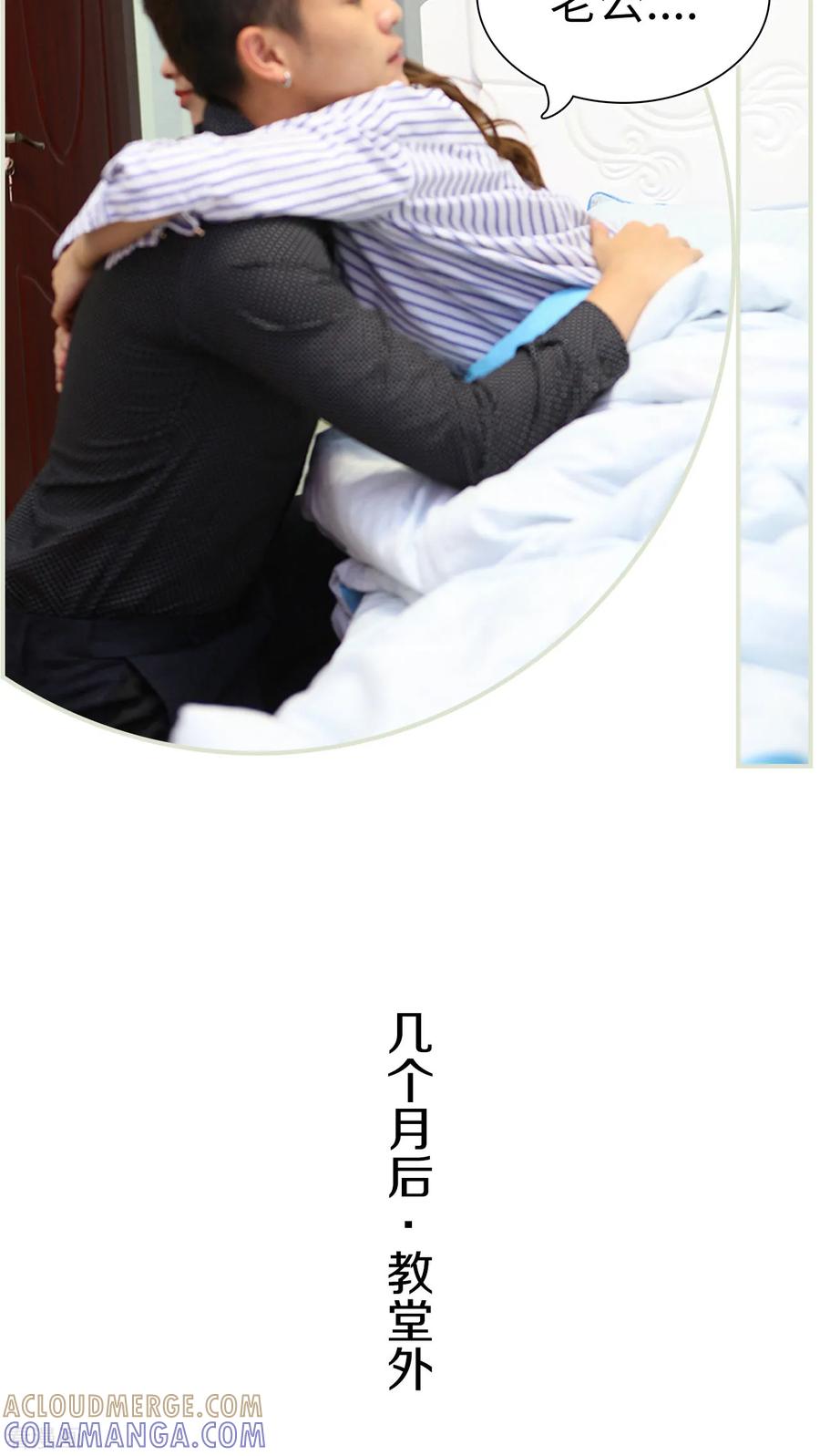 最终话-萌妻当道-剧能玩（第13张）