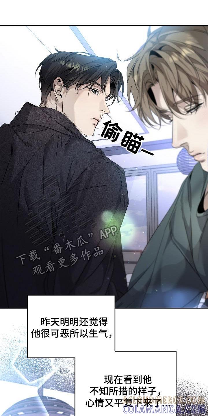 第32章：学校-致不爱你的我-ISNAX（第2张）