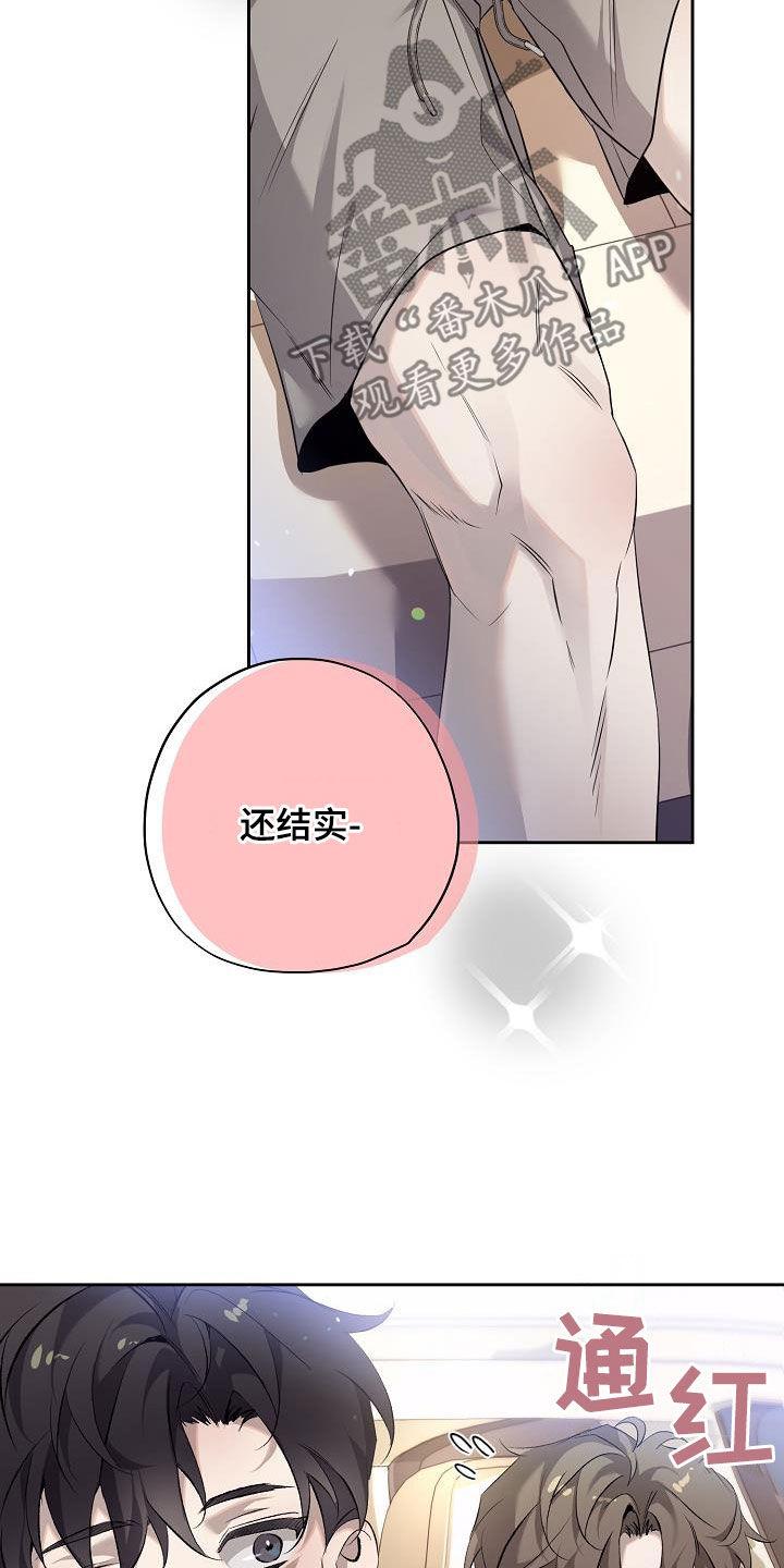 第34章：豪华套房-致不爱你的我-ISNAX（第5张）