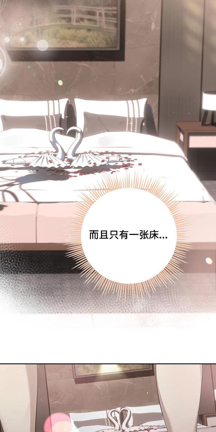 第35章：离婚协议书-致不爱你的我-ISNAX（第1张）