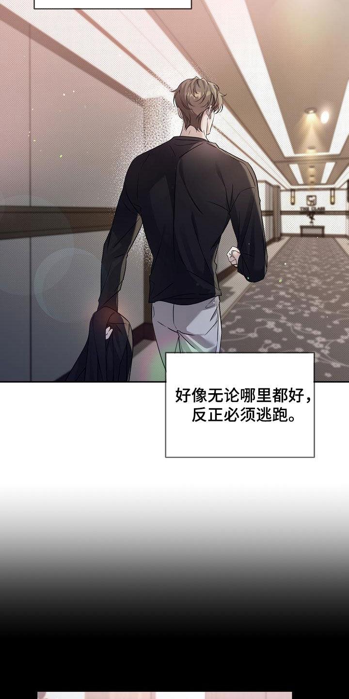 第37章：记忆-致不爱你的我-ISNAX（第1张）