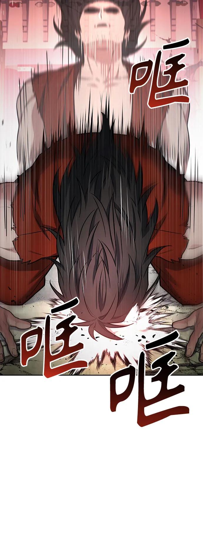 第104话-圣座们是我的弟子-Indoor Kim,Cha jiwoon/INUS（第36张）