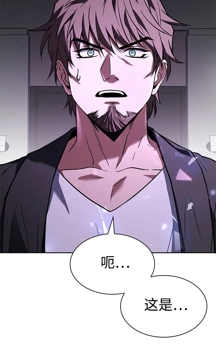 第104话-圣座们是我的弟子-Indoor Kim,Cha jiwoon/INUS（第48张）