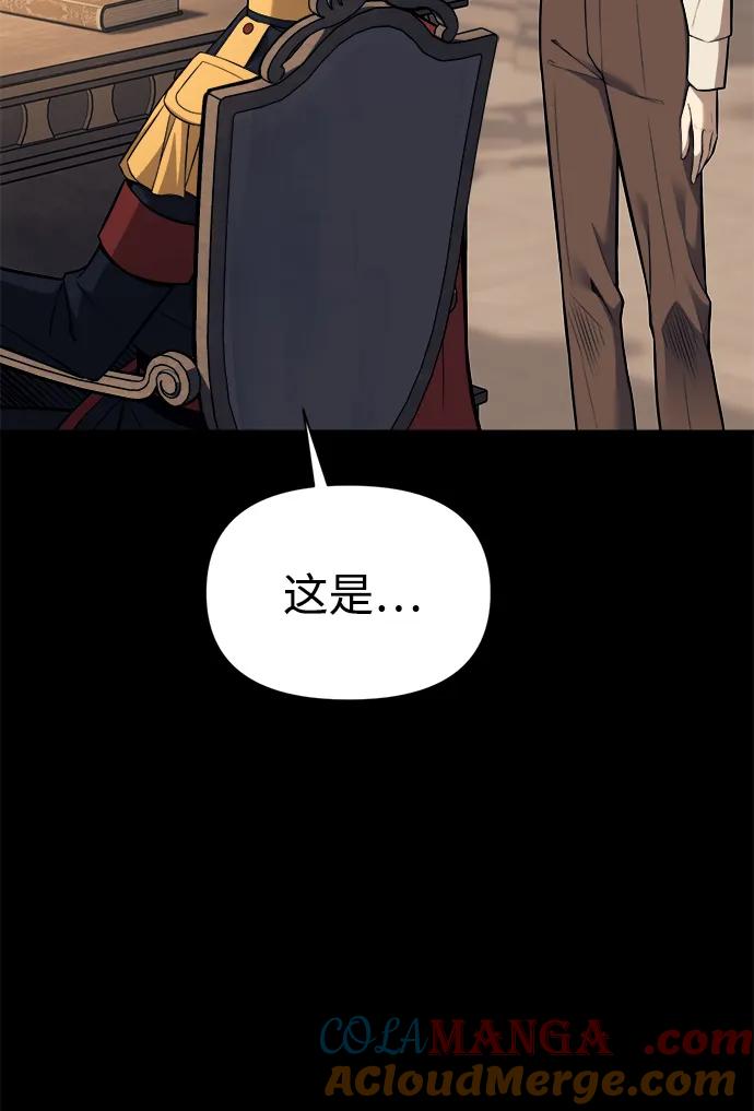 第116话-成为塔防游戏里的暴君-RyuMo/Ha Jung,Gyong（第5张）