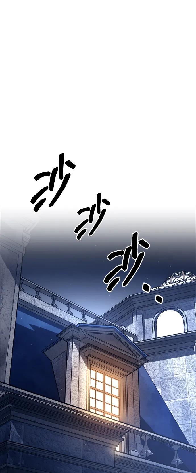 第119话-成为塔防游戏里的暴君-RyuMo/Ha Jung,Gyong（第21张）