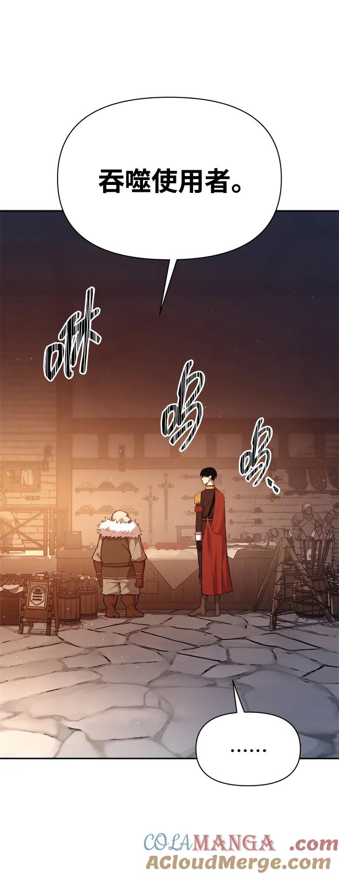 第119话-成为塔防游戏里的暴君-RyuMo/Ha Jung,Gyong（第4张）