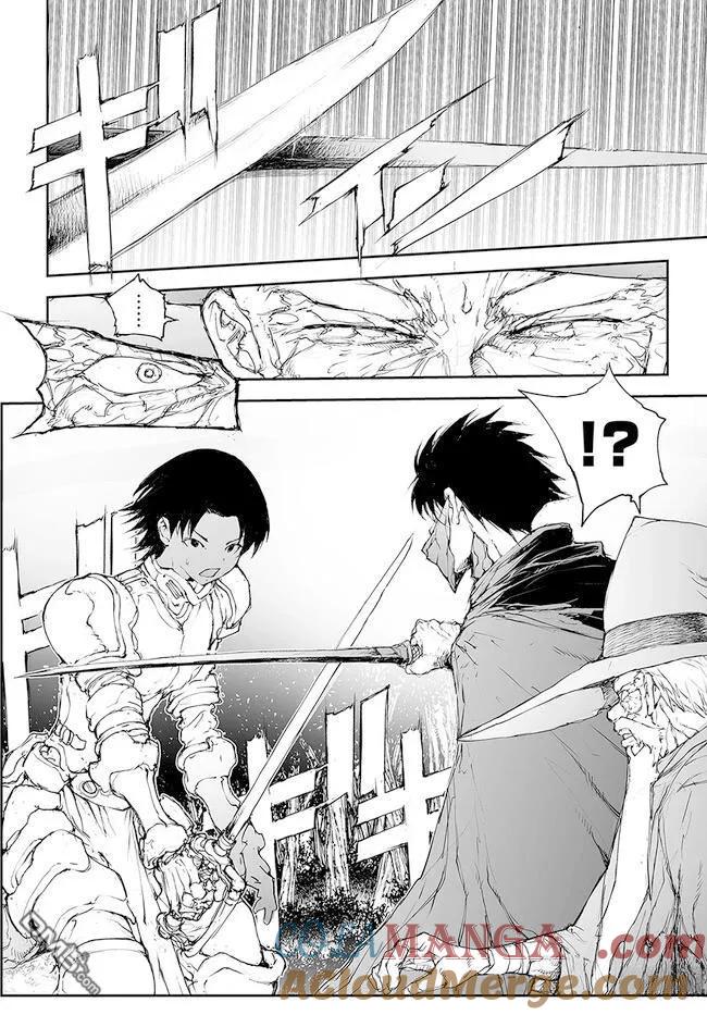 第216-219话-万事屋斋藤到异世界-一智和智（第12张）