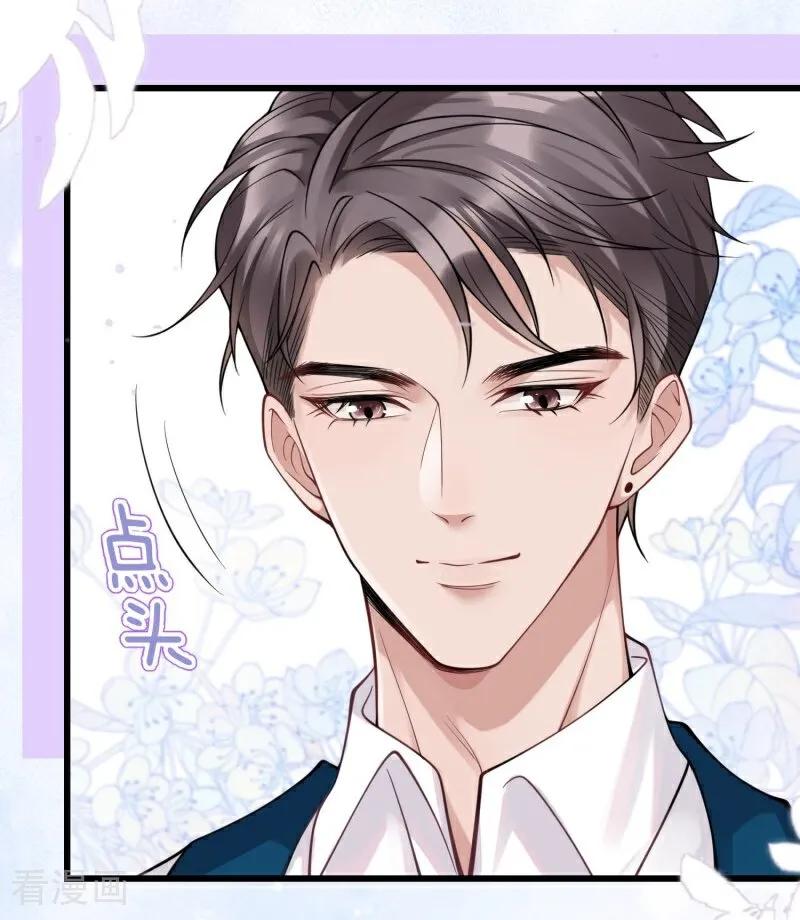 第14话运动会-大白鹅的小秘密-星际数科（第11张）