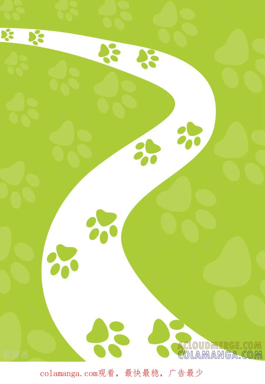 第25话-虹猫蓝兔快乐数学-虹猫蓝兔（第6张）