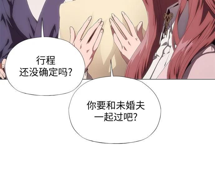 第28话-恶毒女配不按剧本走-Apricot.K,Ganno（第15张）